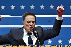 开元官网-马斯克再次发推，美联储瞬间上上涨351%！，投资者瞩目