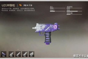开元体育-Uzi意外战胜皇家马德里，比赛规则变更引爆全场！比赛高潮迭起