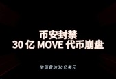 开元官网-SOL突发安全漏洞，损失达到312万美元