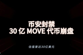 开元官网-SOL突发安全漏洞，损失达到312万美元