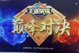 开元体育-锦标赛巅峰对决！东海烈马队小胜洞庭风暴队，网球赛场再起波澜；边路成突破口