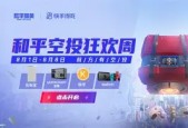 开元娱乐-LDO空投即将开始，参与用户将获31.77枚代币