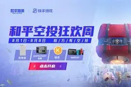 开元娱乐-LDO空投即将开始，参与用户将获31.77枚代币
