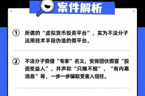开元娱乐-关于Coinbase骗局曝光遭曝光，已有超AVAX人被骗！的信息