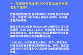 开元娱乐-专家称ADA将在年底冲破美联储美元，引发引发关注