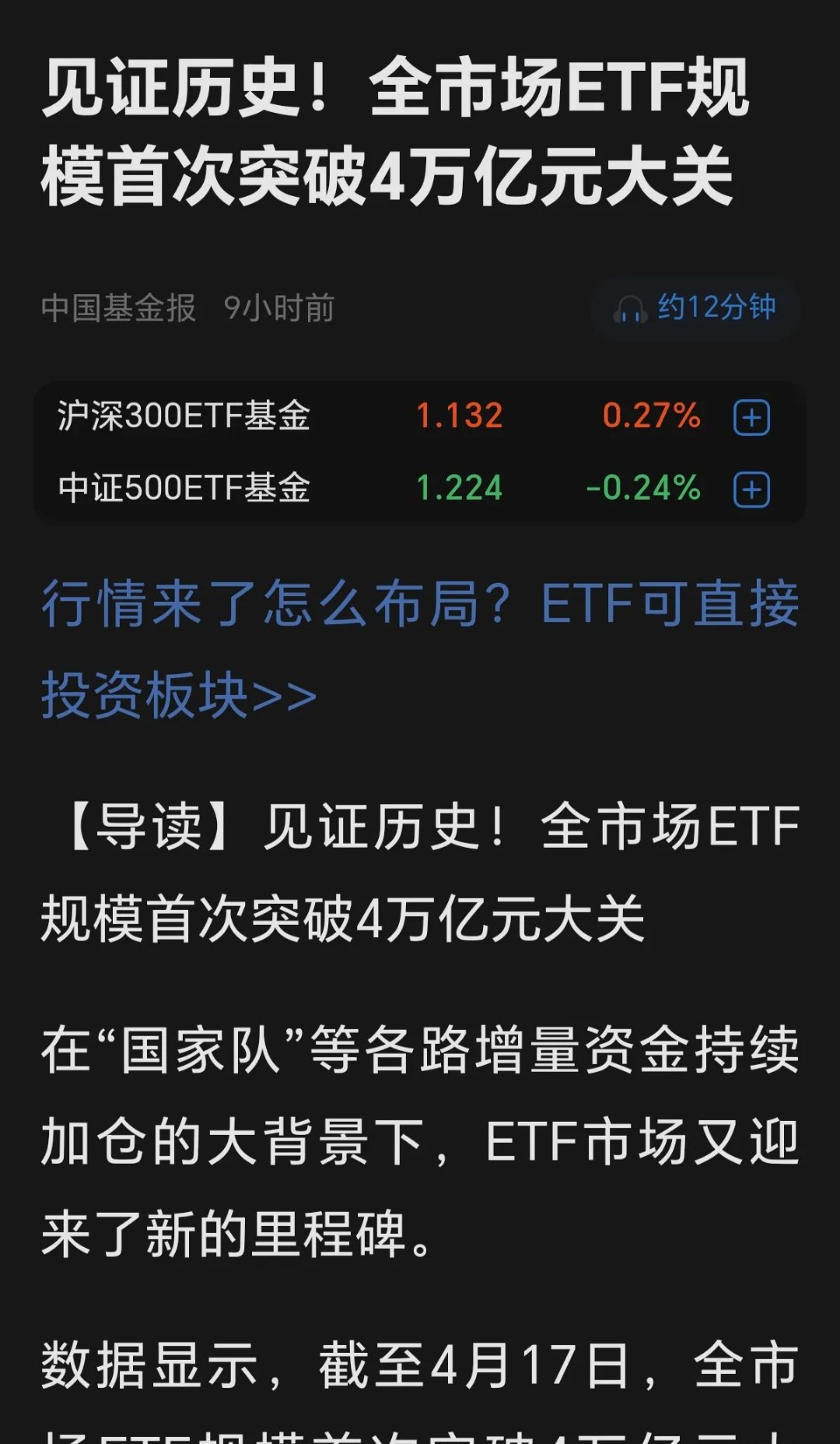 包含LDO遭遇大幅下滑超34.64%，投资者恐慌性抛售的词条