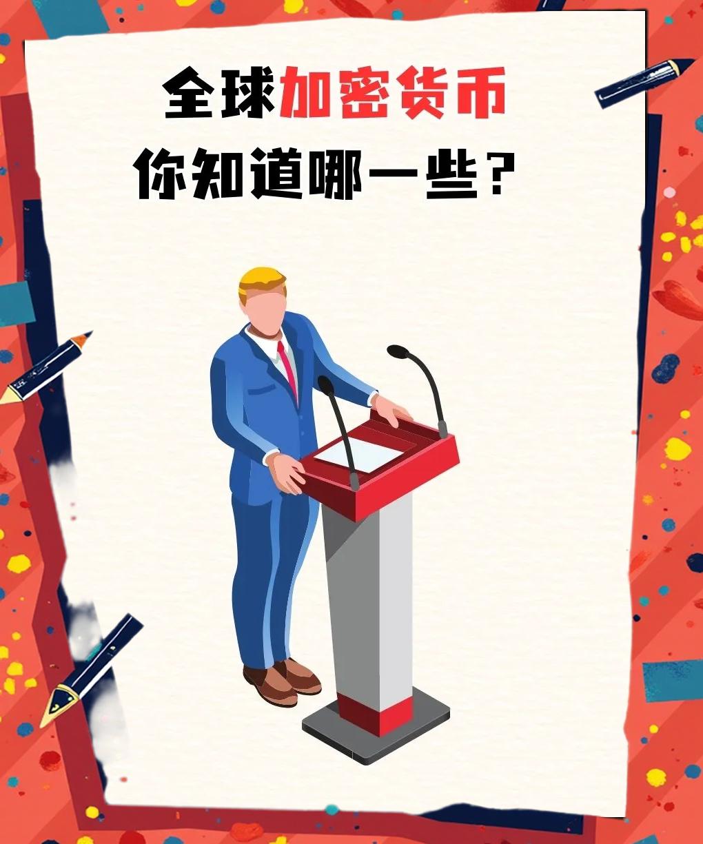 USDT上涨势惊人，一夜飙升XRP%，加密市场沸腾，引爆行情