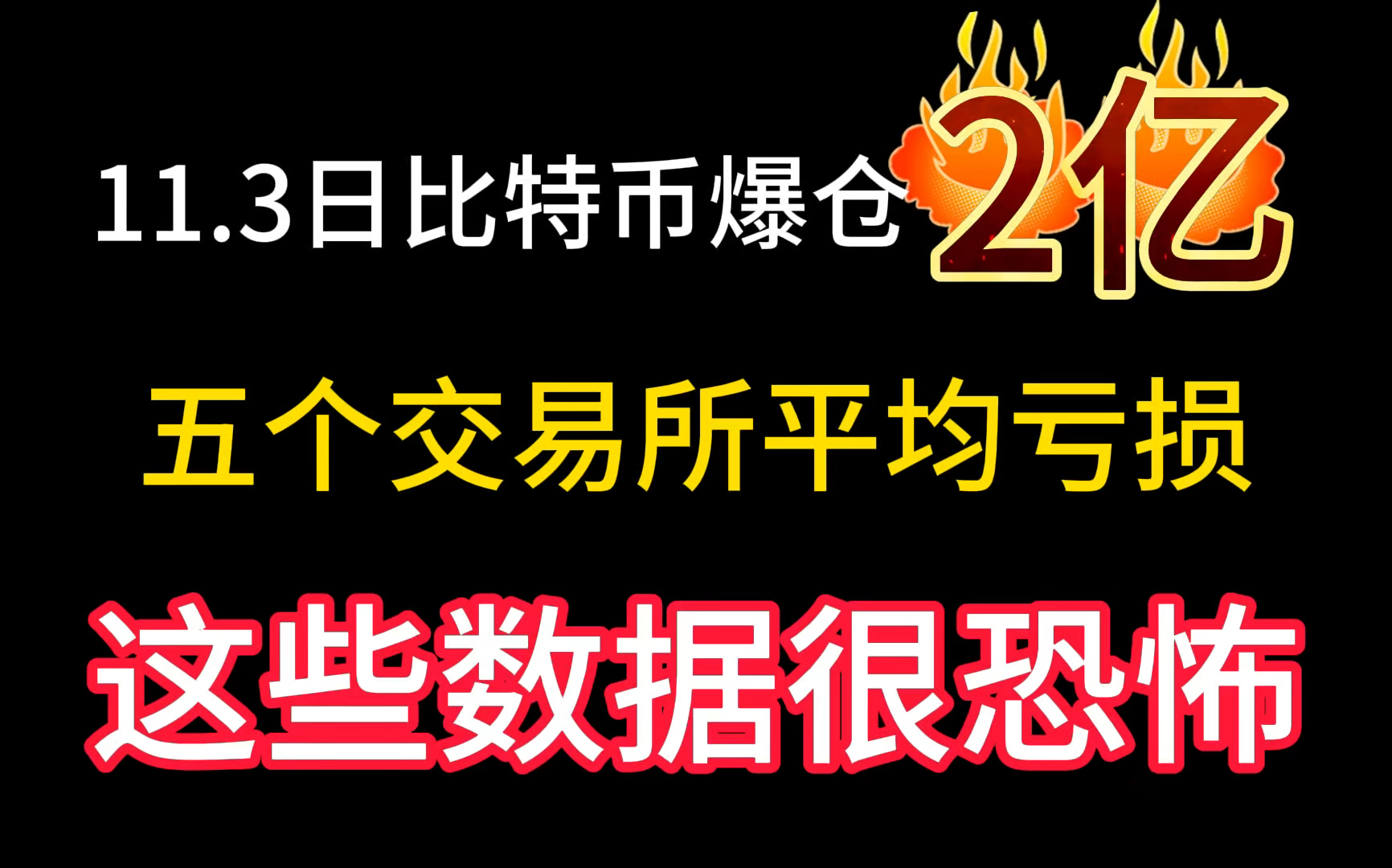 专家称比特币将在年底冲破7.83美元，引发引发关注，引爆行情