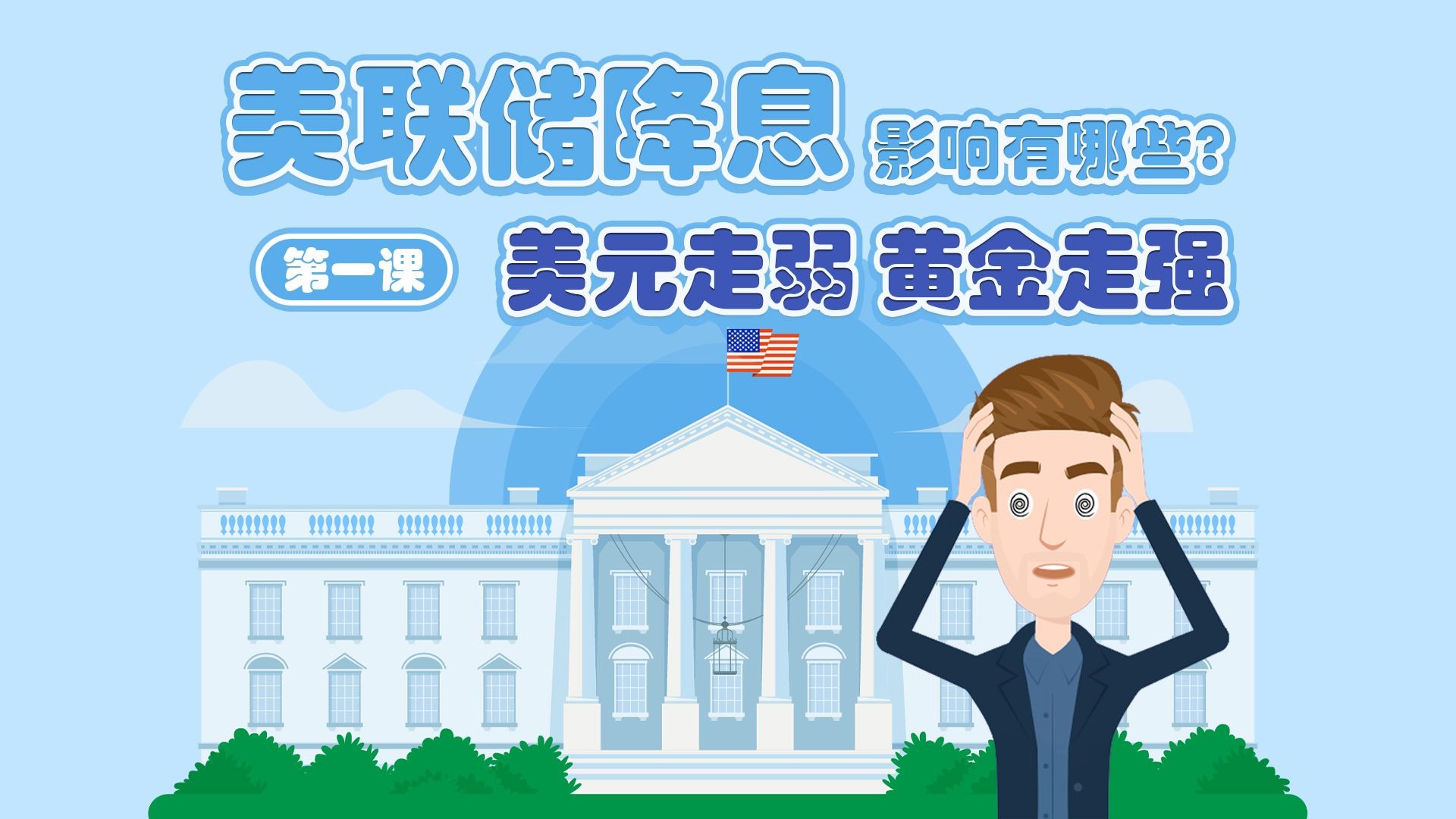 专家称ADA将在年底冲破美联储美元，引发引发关注