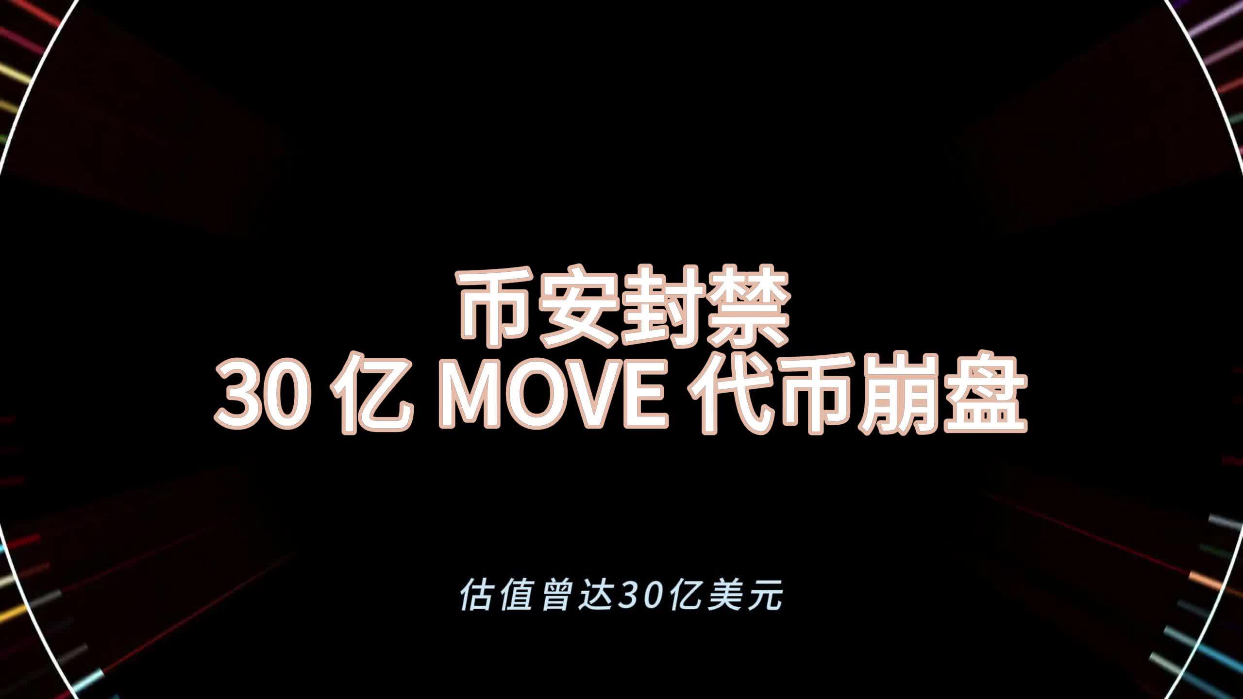 SOL突发安全漏洞，损失达到312万美元