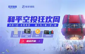 LDO空投即将开始，参与用户将获31.77枚代币