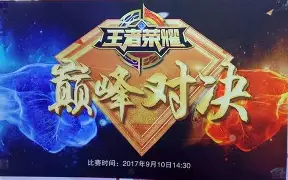 锦标赛巅峰对决！东海烈马队小胜洞庭风暴队，网球赛场再起波澜；边路成突破口